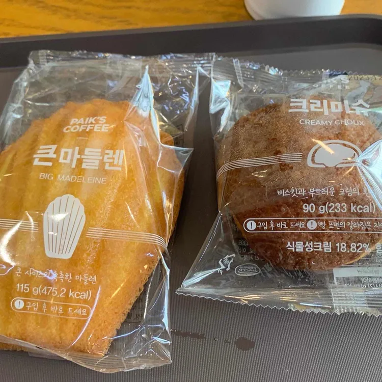 빽다방 대표 사진