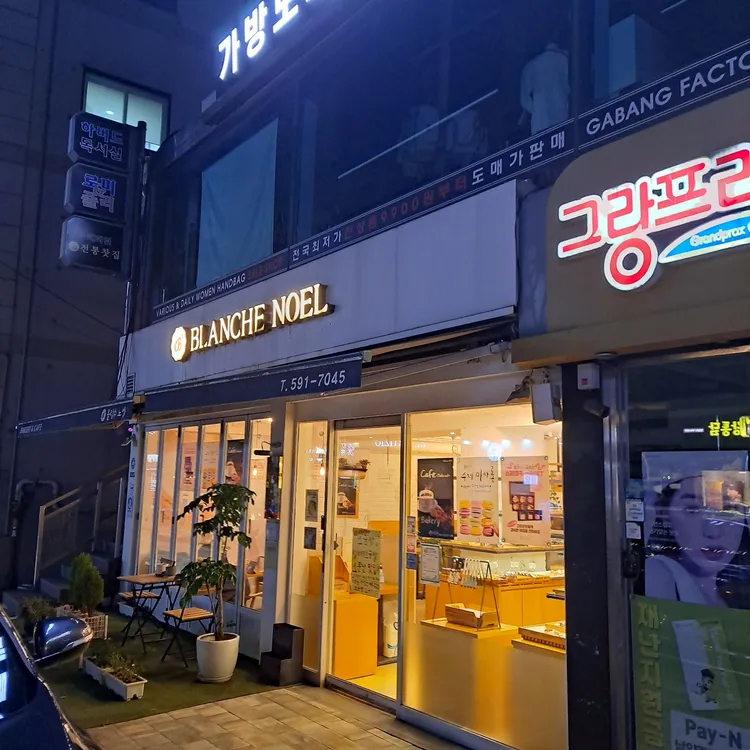 블랑쉬노엘 대표 사진