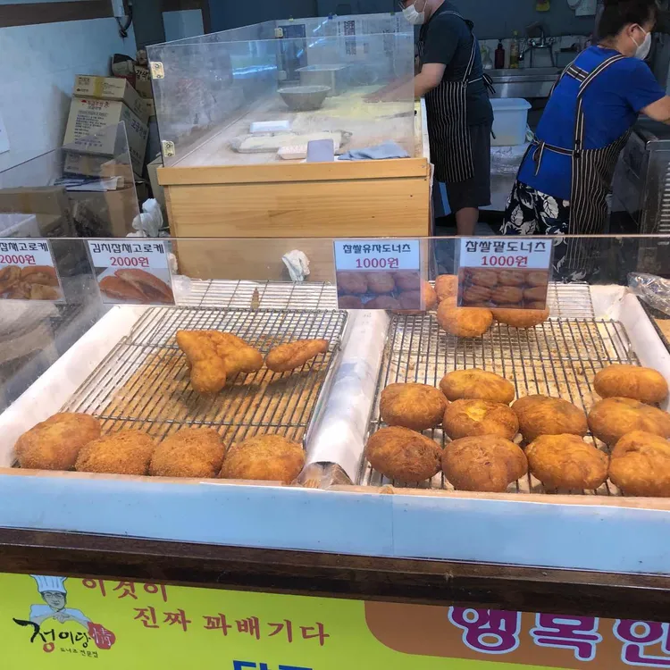 행복한찹쌀꽈배기 대표 사진