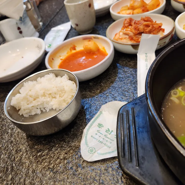 우리소 대표 사진