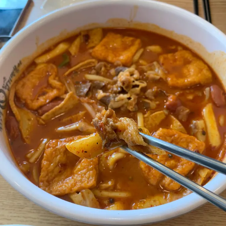 동대문엽기떡볶이 대표 사진