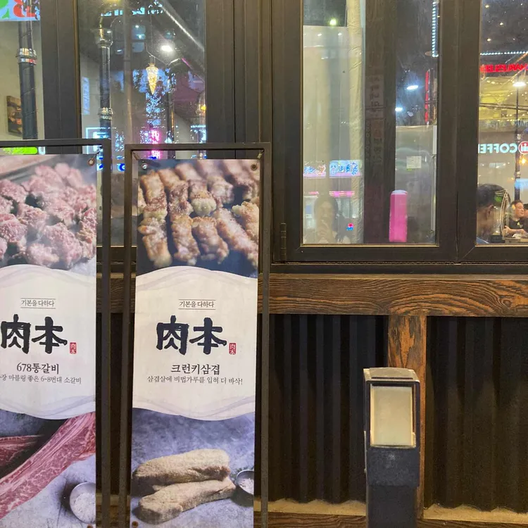 육본 대표 사진