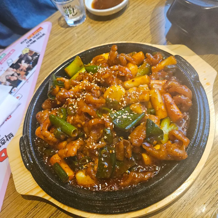 투다리 대표 사진