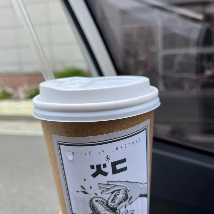커피인정동 대표 사진