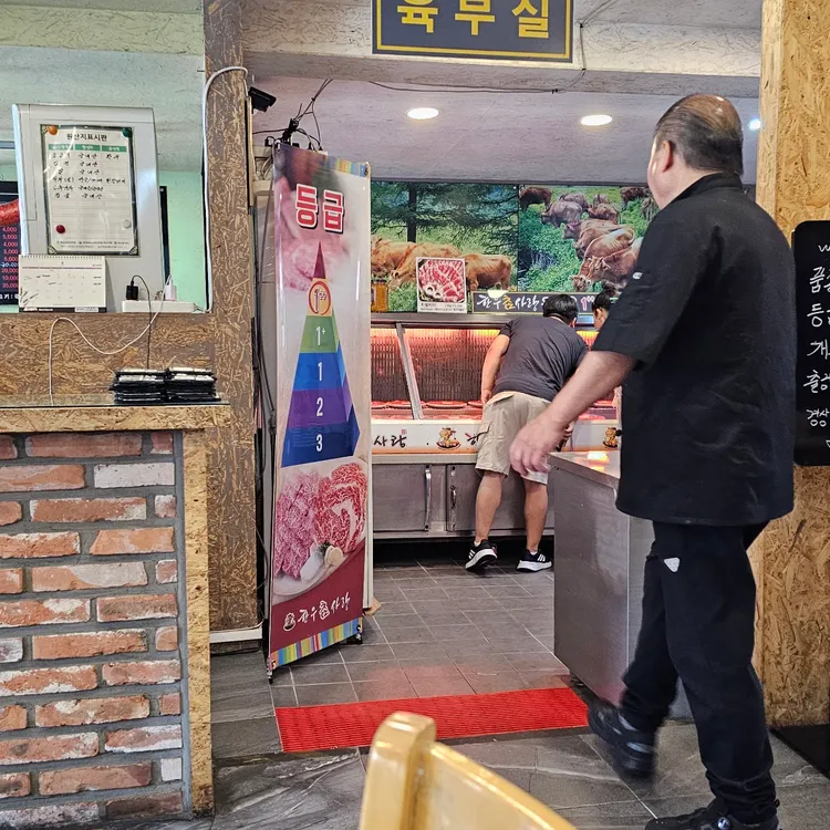 한우참사랑 대표 사진
