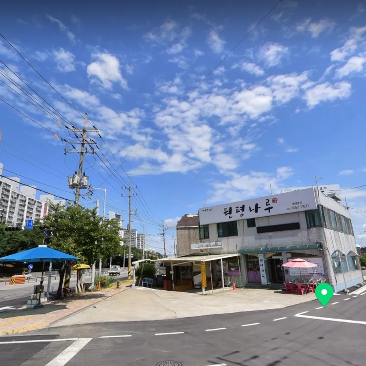 원평나루 대표 사진