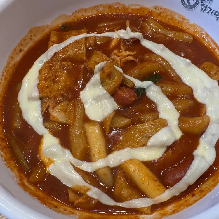동대문 엽기떡볶이 대표 사진