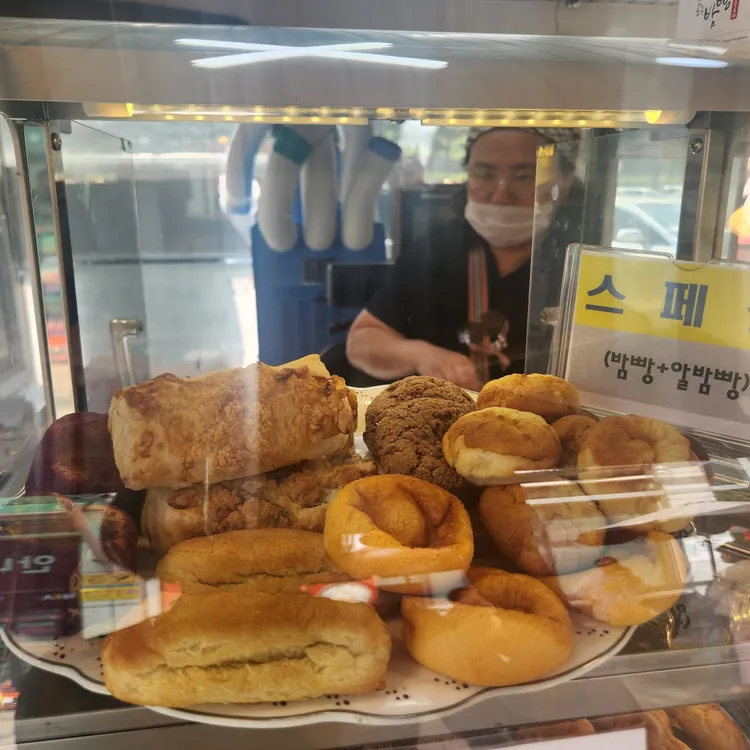 공주알밤빵 대표 사진