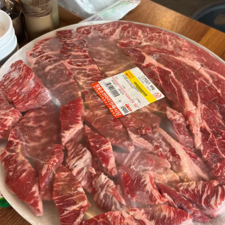 참숯소한마리정육식당 대표 사진