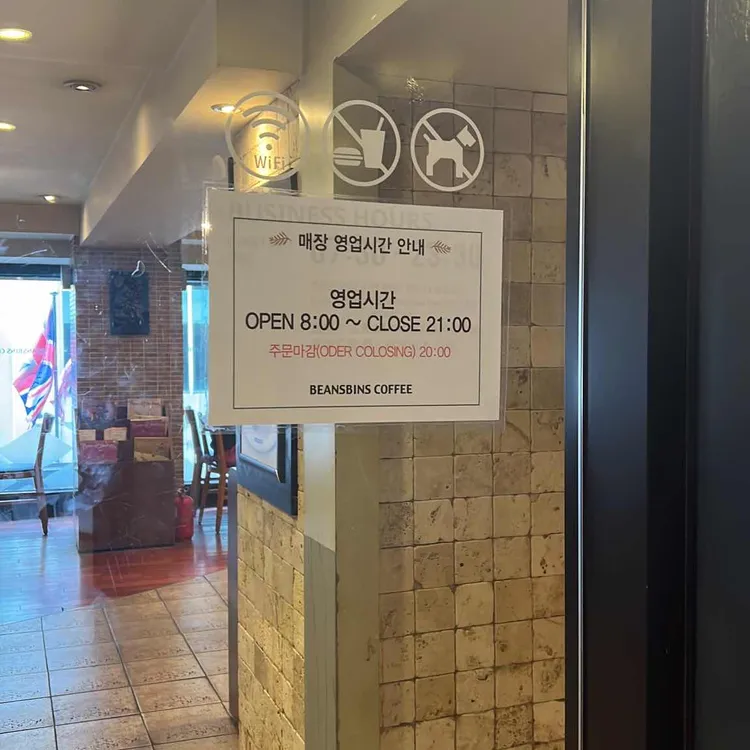 빈스빈스 대표 사진