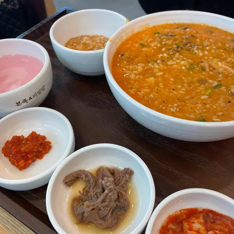 본죽  대표 사진