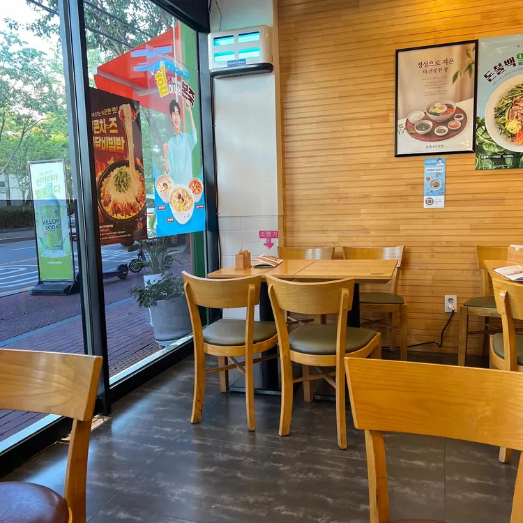본죽&비빔밥cafe 대표 사진