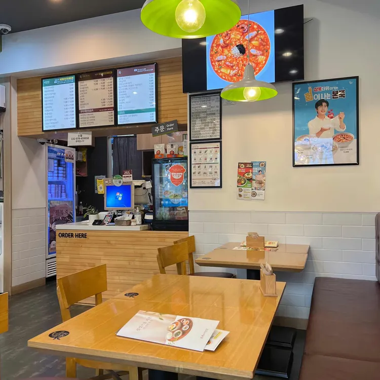 본죽&비빔밥cafe 대표 사진
