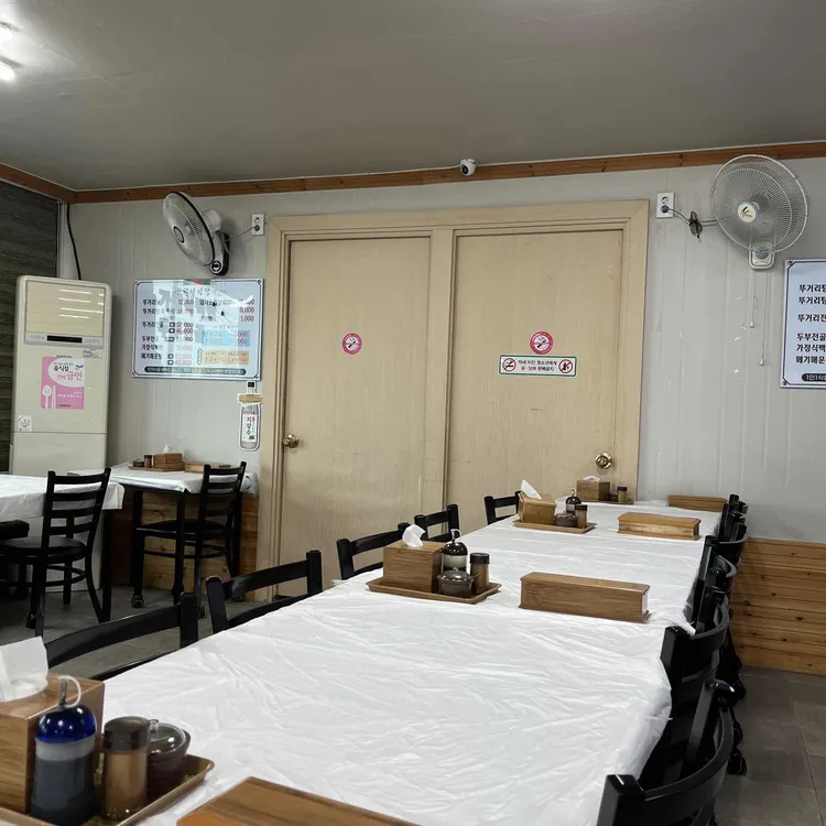천선식당 대표 사진