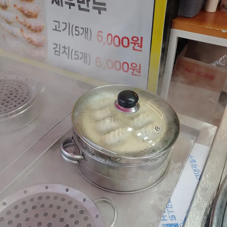 송도만두 대표 사진