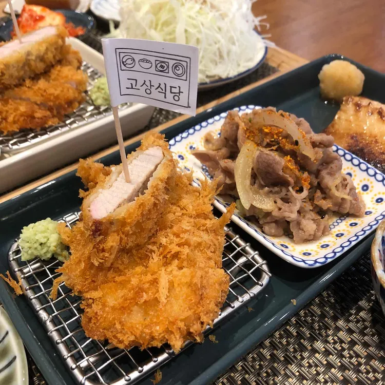 고상식당 대표 사진