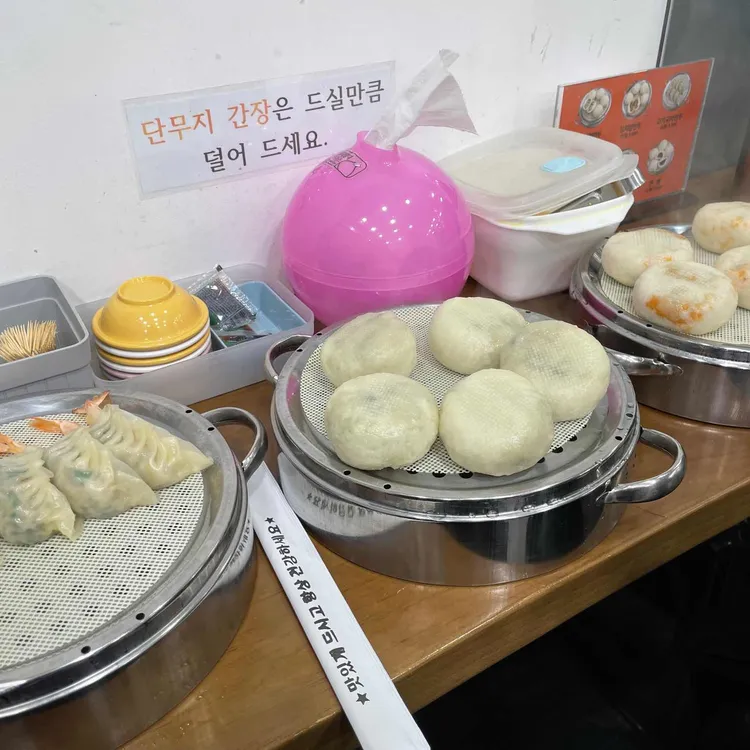 용감한왕만두 대표 사진