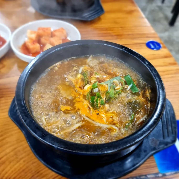 경성한우국밥 대표 사진