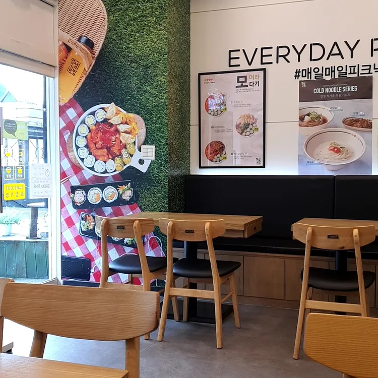 얌샘김밥 대표 사진