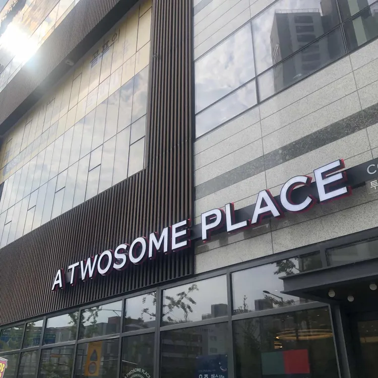 투썸플레이스 대표 사진