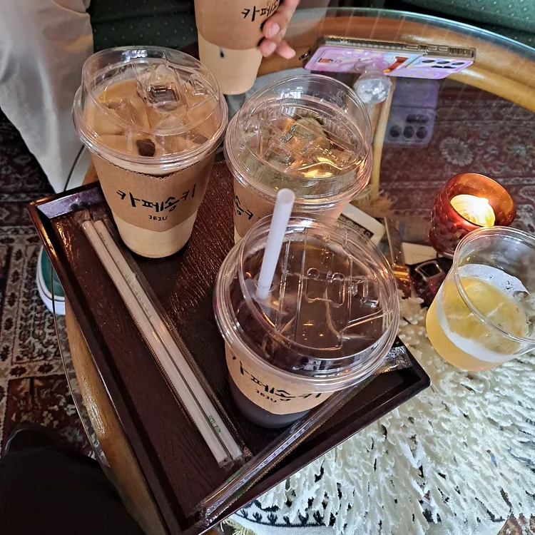 송키 사진 1