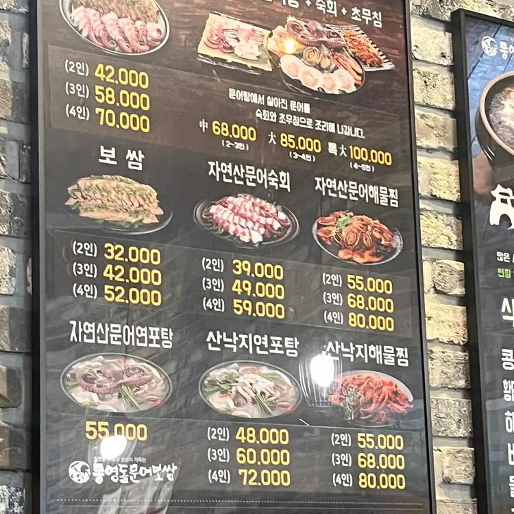 풍남문전주콩나물국밥 대표 사진