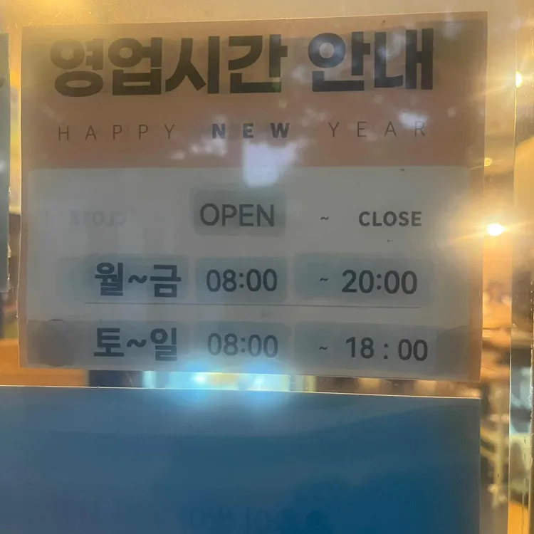 이디야커피 대표 사진