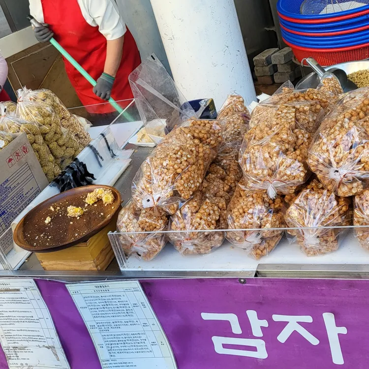 아리곳간 대표 사진