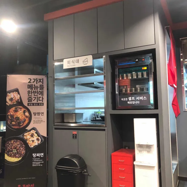 홍콩반점0410 대표 사진