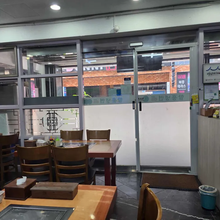 함흥냉면 대표 사진