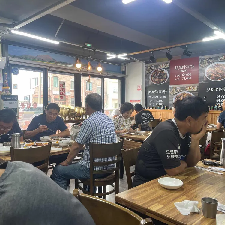 왕코다리 대표 사진