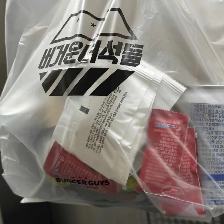 버거운녀석들 대표 사진