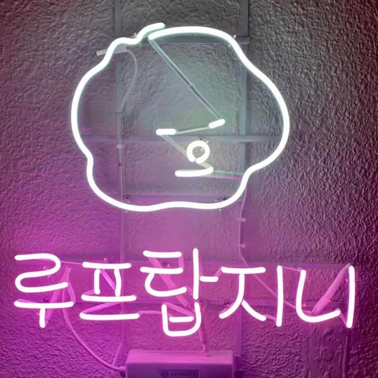 루프탑 지니 대표 사진