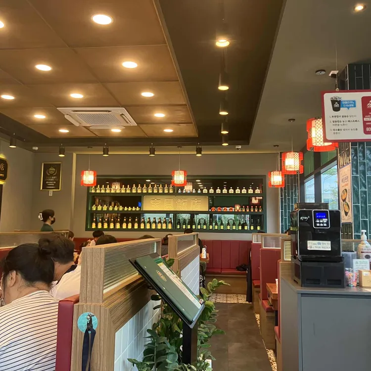 보배반점 대표 사진
