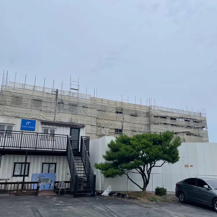 정담육개장 대표 사진