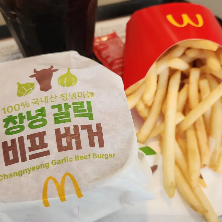 맥도날드 사진 1