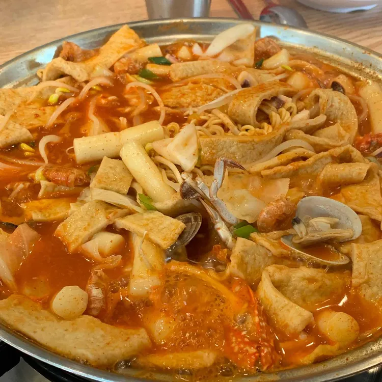 진미떡볶이 대표 사진