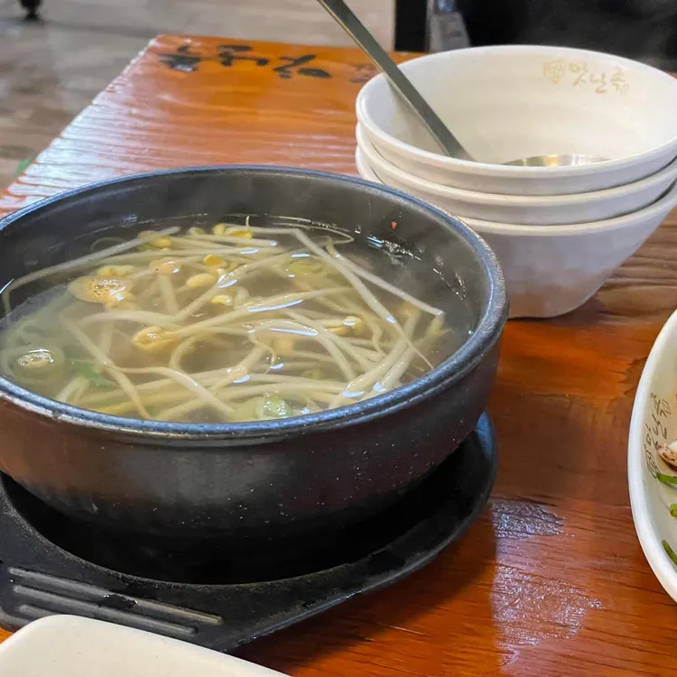 맛있다고난리난족발 대표 사진