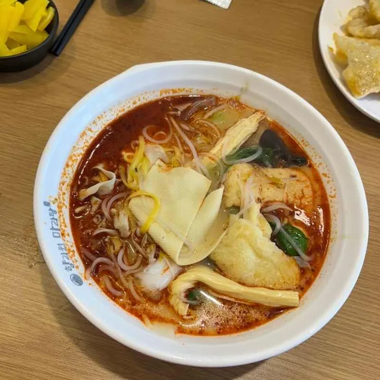 향리원마라탕 대표 사진