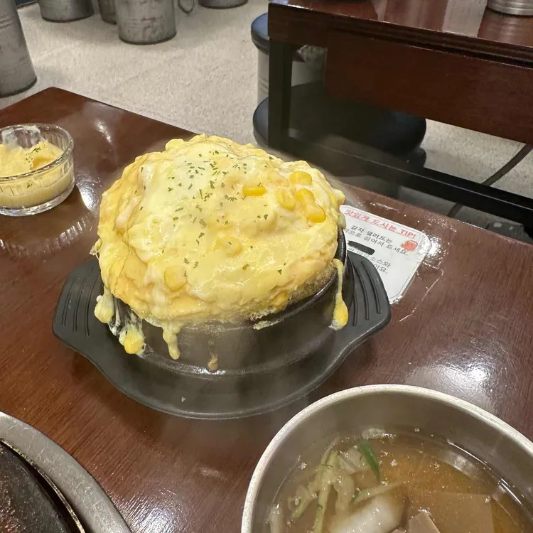 쭈꾸미도사 대표 사진
