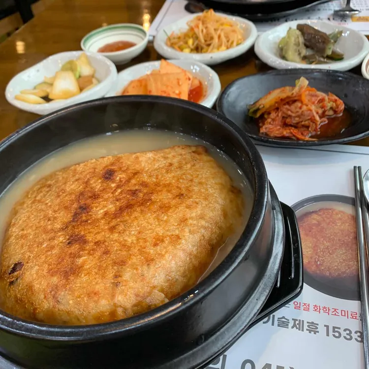 본가누룽지삼계탕 대표 사진