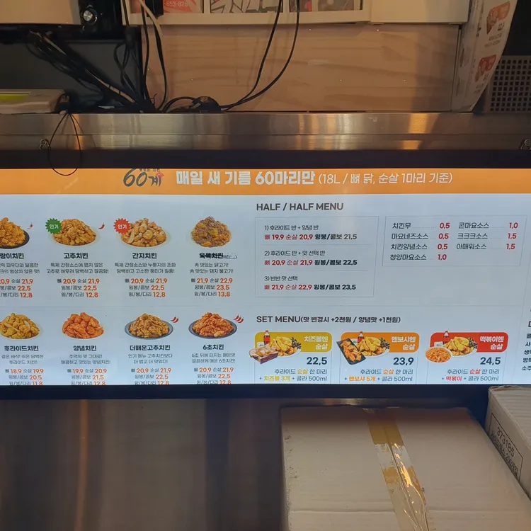 60계 대표 사진