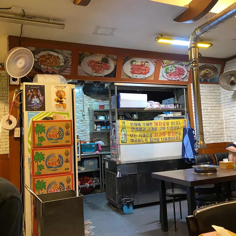 조가네 명품 갈매기 대표 사진