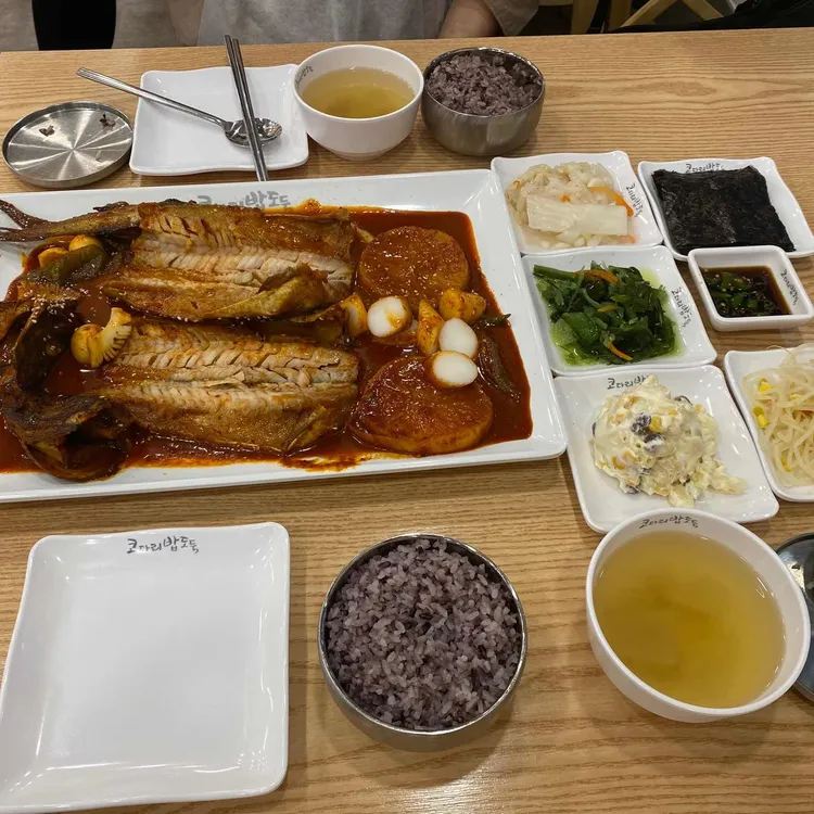 코다리 밥도둑 대표 사진