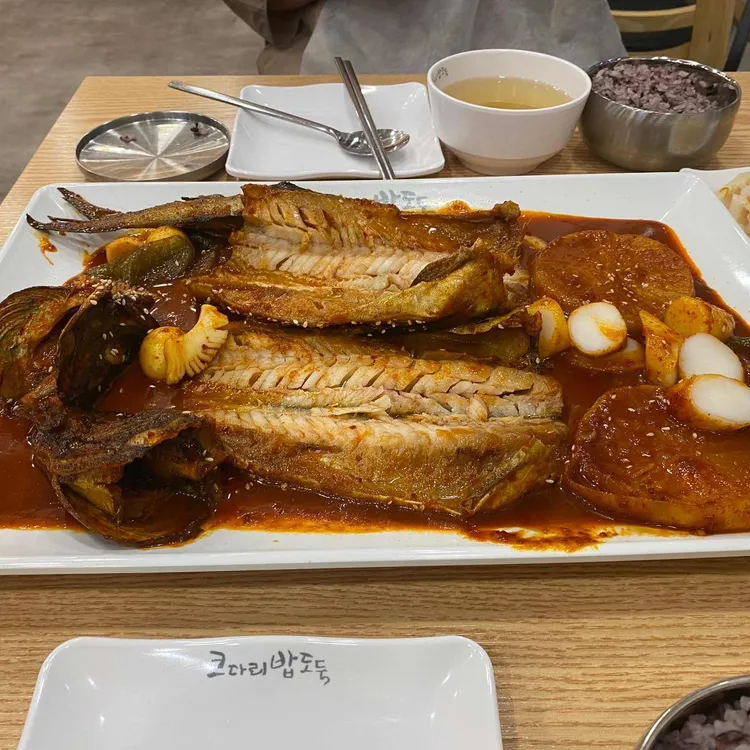 코다리 밥도둑 대표 사진