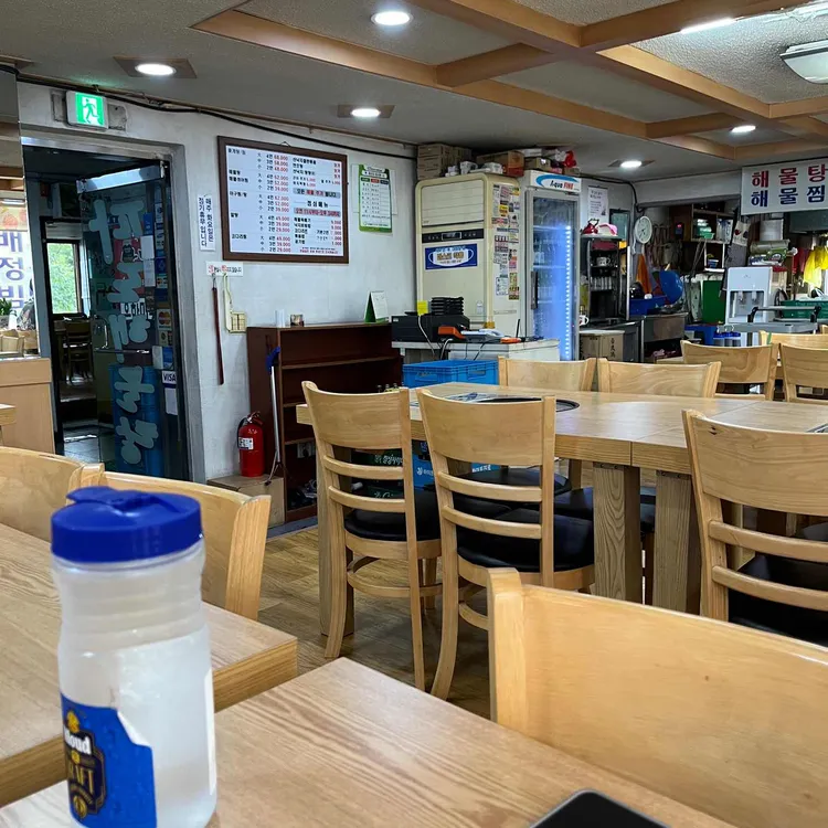 파도해물탕 대표 사진