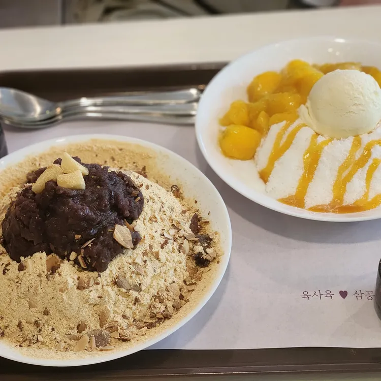 눈가루 대표 사진