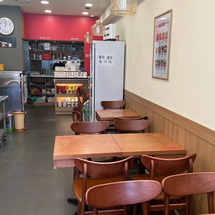 토마토도시락 대표 사진