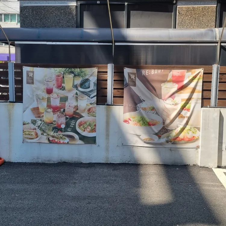아이캔리부트 대표 사진