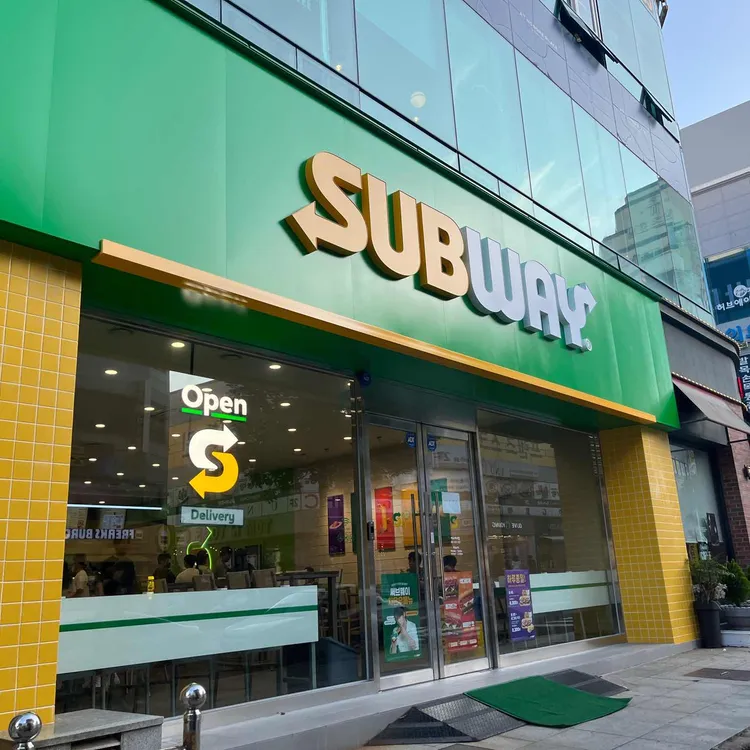 써브웨이 대표 사진